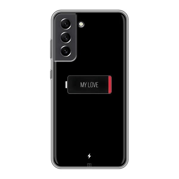 Чохол з принтом «Love battery» для Samsung Galaxy S21 FE