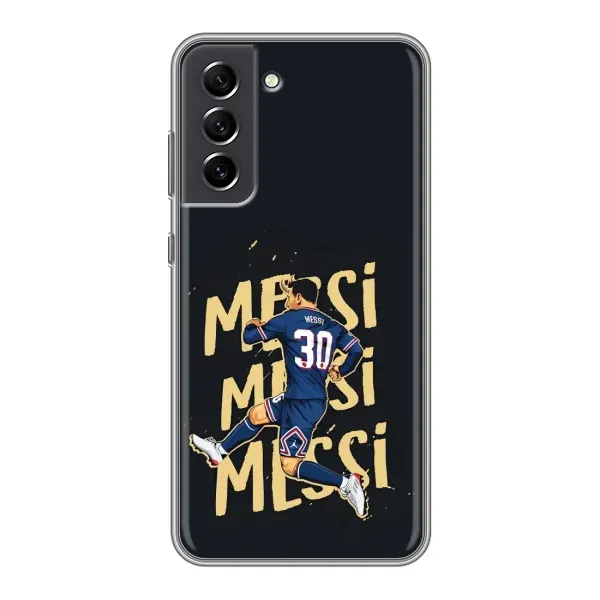 Чехол с принтом «Messi ПСЖ» для Samsung Galaxy S21 FE