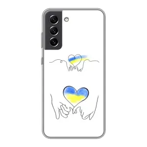 Чехол для Патриота Украины Samsung Galaxy S21 FE - (AlphaPrint) (Мир Украине)