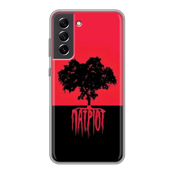 Чехол с принтом «Патриот» для Samsung Galaxy S21 FE