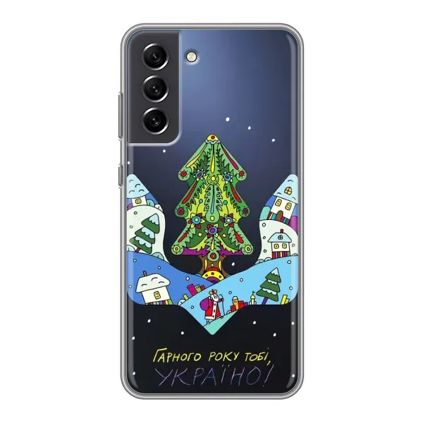 Чохол з принтом «Різдвяний герб» для Samsung Galaxy S21 FE