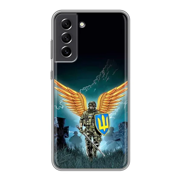 Чехол с принтом «Солдат ЗСУ» для Samsung Galaxy S21 FE