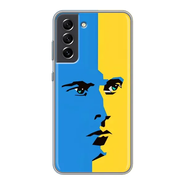 Чехол с принтом «Степан Бандера» для Samsung Galaxy S21 FE