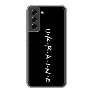 Украинские Чехлы для Samsung Galaxy S21 FE с картинкой УПА (AlphaPrint) (UKRAINE)