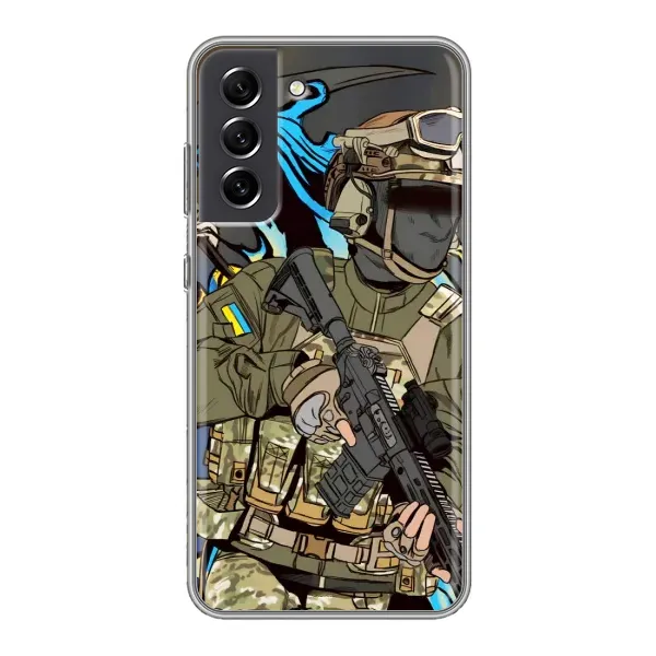 Чехол с принтом «Воин ВСУ» для Samsung Galaxy S21 FE