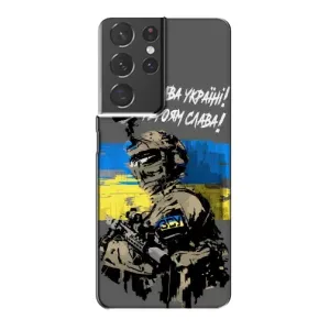 Чехлы с картинкой ЗСУ для Samsung Galaxy S21 Plus (AlphaPrint) (Героям Слава)