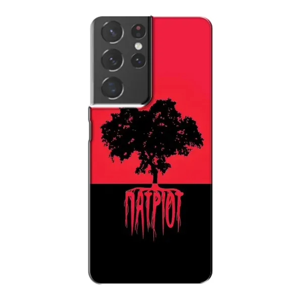 Чохол з принтом «Патріот» для Samsung Galaxy S21 Plus Чохол з принтом «Патріот» для Samsung Galaxy S21 Plus
