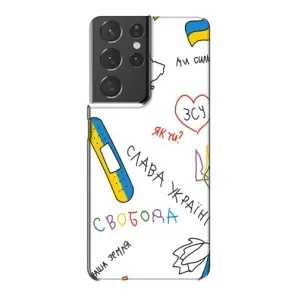 Чохли (Доброго вечора, ми за України) для Самсунг Галаксі S21 Plus (AlphaPrint) (Стикер)