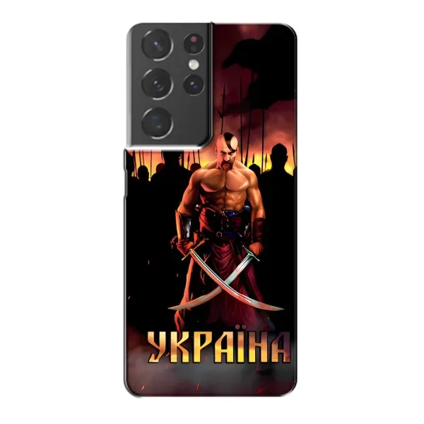 Чохол з принтом «Україна» для Samsung Galaxy S21 Plus