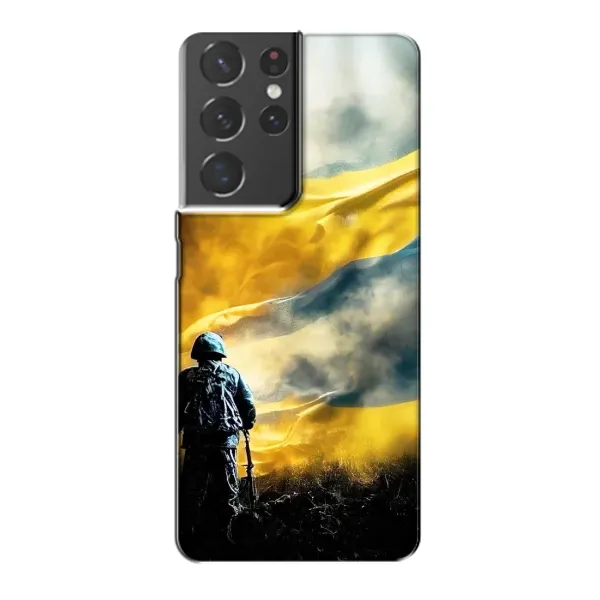 Чохол з принтом «Війна» для Samsung Galaxy S21 Plus