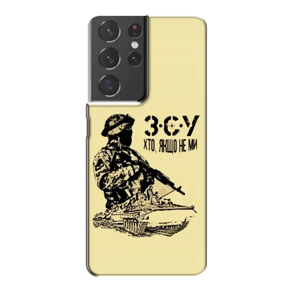 Чехол с принтом «З.С.У» для Samsung Galaxy S21 Plus