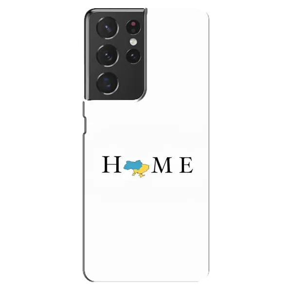 Чехол с принтом «Home» для Samsung Galaxy S21 ultra