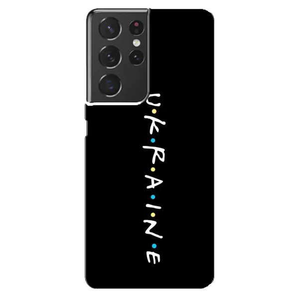 Чехол с принтом «UKRAINE» для Samsung Galaxy S21 ultra
