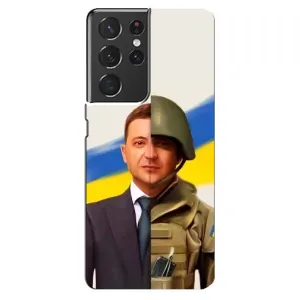 Чехол с принтом «Зеленский солдат» для Samsung Galaxy S21 ultra