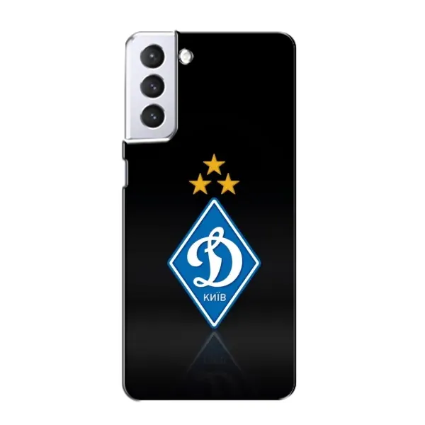 Чехол с принтом «Динамо Киев» для Samsung Galaxy S21
