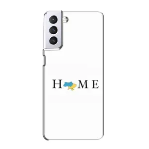 Чохол для Патріота України Samsung Galaxy S21 - (AlphaPrint) (Home)