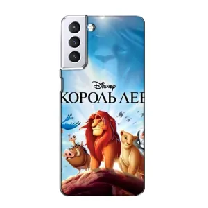 Чохол Король лев на Samsung Galaxy S21 (Постер Король Лев)