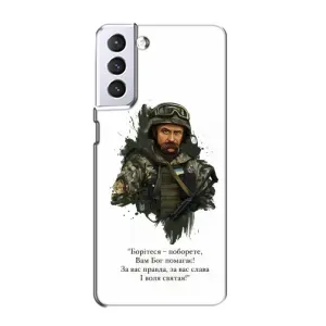 Чохли для Samsung Galaxy S21 с принтом Тараса Шевченко (AlphaPrint) (Шевченко воїн)