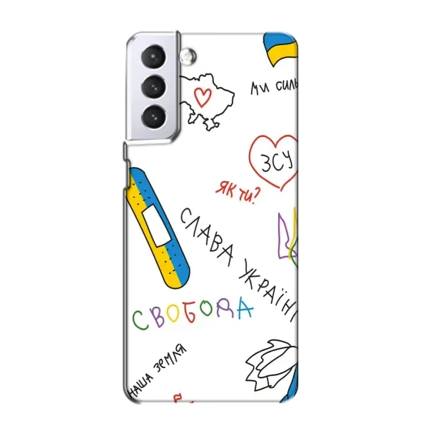 Чехол с принтом «Стикер» для Samsung Galaxy S21
