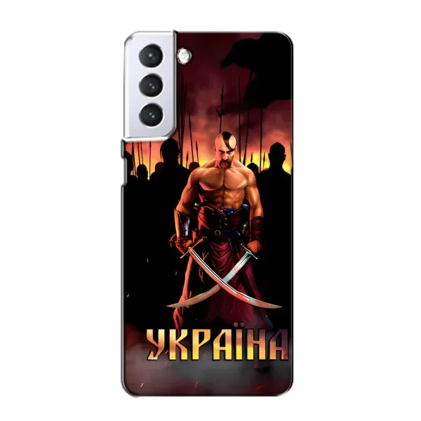 Чехол с принтом «Украина» для Samsung Galaxy S21