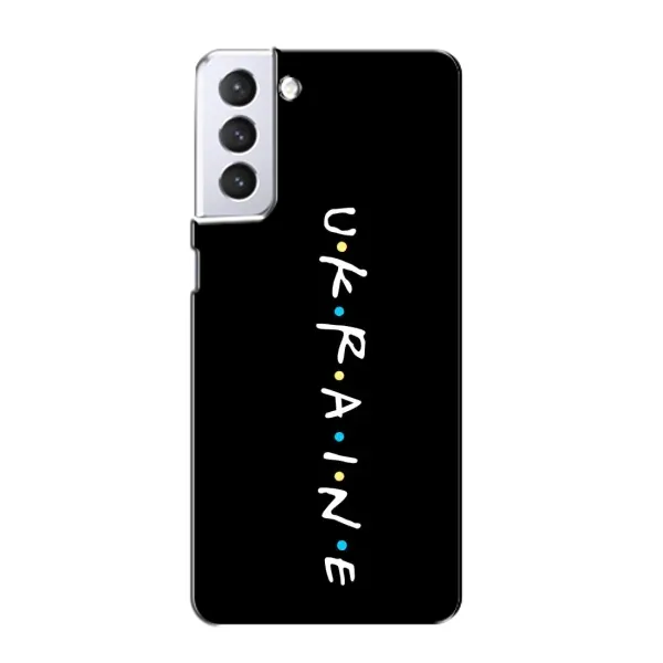 Чехол с принтом «UKRAINE» для Samsung Galaxy S21