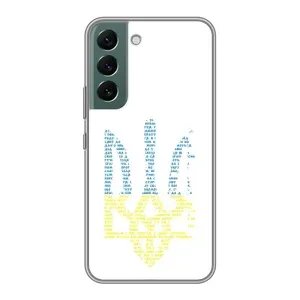 Чехлы для Samsung Galaxy S22 Plus  Укр. Символика (AlphaPrint) (Герб из букв)