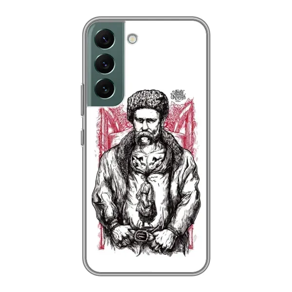 Чехол с принтом «Козак Шевченко» для Samsung Galaxy S22 Plus Чехол с принтом «Козак Шевченко» для Samsung Galaxy S22 Plus
