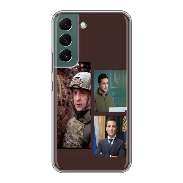Чохол з принтом «Президент» для Samsung Galaxy S22 Plus Чохол з принтом «Президент» для Samsung Galaxy S22 Plus