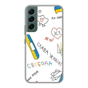 Чехлы Доброго вечора, ми за України для Самсунг С22 Плюс (AlphaPrint) (Стикер)