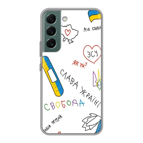 Чехол с принтом «Стикер» для Samsung Galaxy S22 Plus