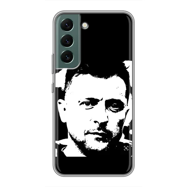 Чохол з принтом «Зеленский АРТ» для Samsung Galaxy S22 Plus Чохол з принтом «Зеленский АРТ» для Samsung Galaxy S22 Plus