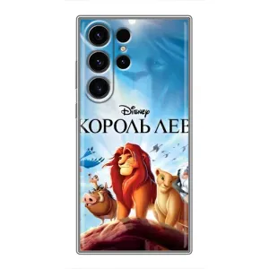 Чохол Король лев на Самсунг Галаксі S22 Ультра (Постер Король Лев)