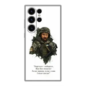 Чохли для Samsung Galaxy S22 Ultra с принтом Тараса Шевченко (AlphaPrint) (Шевченко воїн)