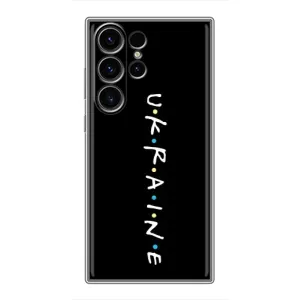 Украинские Чехлы для Samsung Galaxy S22 Ultra с картинкой УПА (AlphaPrint) (UKRAINE)