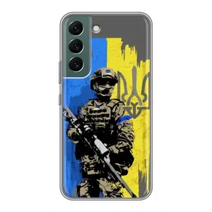 Чехлы с картинкой ЗСУ для Samsung Galaxy S22 (AlphaPrint) (АРТ солдат)