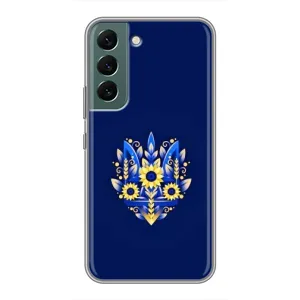 Чохли для Samsung Galaxy S22 Укр. Символіка (AlphaPrint) (Квітковий Герб)