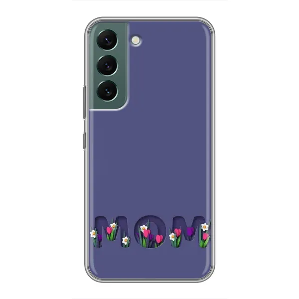 Чохол з принтом «Мама в квітах» для Samsung Galaxy S22 Чохол з принтом «Мама в квітах» для Samsung Galaxy S22