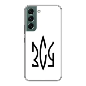 Чохли для Samsung Galaxy S22 Укр. Символіка (AlphaPrint) (ЗСУ герб)