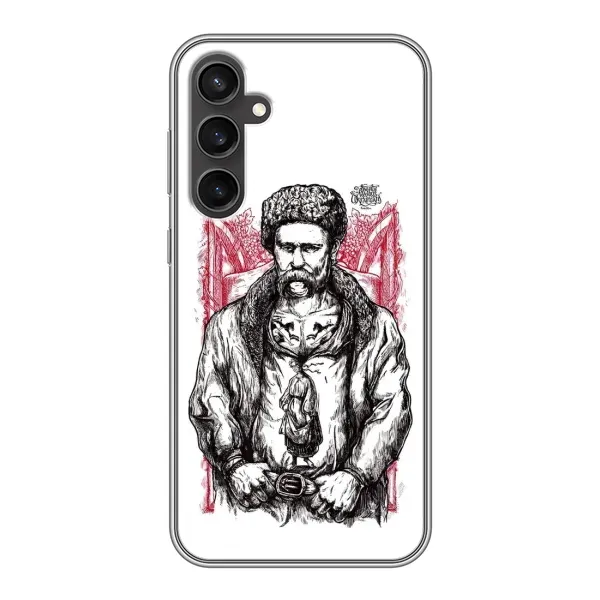 Чохол з принтом «Козак Шевченко» для Samsung Galaxy S23 FE
