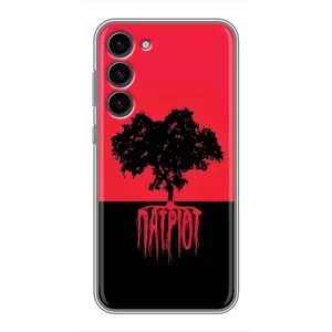 Украинские Чехлы для Samsung Galaxy S23 Plus с картинкой УПА (AlphaPrint) (Патриот)