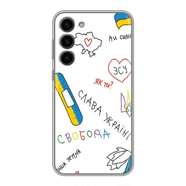 Чехол с принтом «Стикер» для Samsung Galaxy S23 Plus