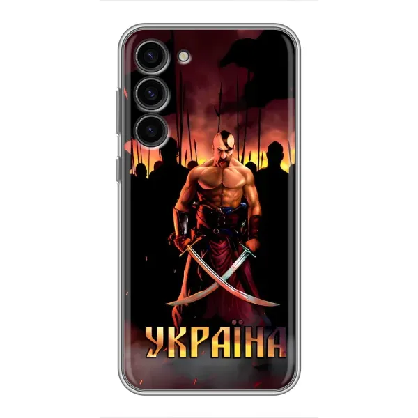 Чехол с принтом «Украина» для Samsung Galaxy S23 Plus