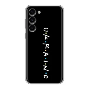 Украинские Чехлы для Samsung Galaxy S23 Plus с картинкой УПА (AlphaPrint) (UKRAINE)