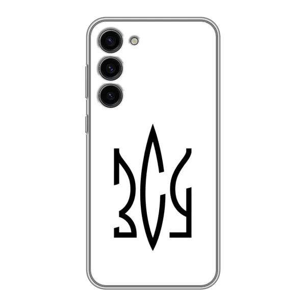 Чехол с принтом «ЗСУ герб» для Samsung Galaxy S23 Plus