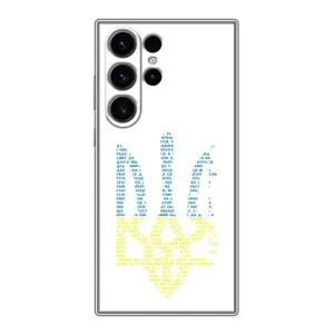 Чохли для Samsung Galaxy S23 Ultra Укр. Символіка (AlphaPrint) (Герб з букв)