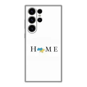 Чохол для Патріота України Samsung Galaxy S23 Ultra - (AlphaPrint) (Home)