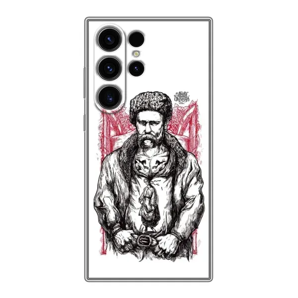 Чохол з принтом «Козак Шевченко» для Samsung Galaxy S23 Ultra Чохол з принтом «Козак Шевченко» для Samsung Galaxy S23 Ultra