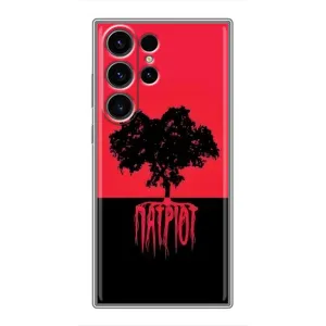 Чохол з принтом «Патріот» для Samsung Galaxy S23 Ultra