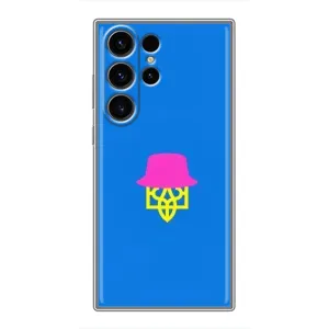 Чохли для Samsung Galaxy S23 Ultra Укр. Символіка (AlphaPrint) (Шапка на гербу)