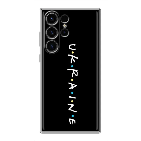 Чохол з принтом «UKRAINE» для Samsung Galaxy S23 Ultra